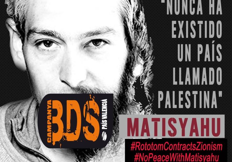 A BDS poster quoting calling for "No peace with Matisyahu"