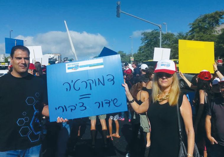 IBA EMPLOYEES protest outside the Knesset yesterday. The sign reads, ‘Democracy=Public Broadcasting’