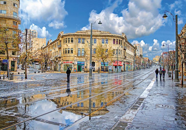 Our Jerusalem