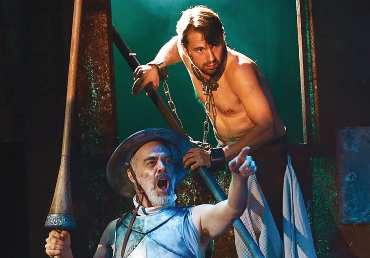 'I Don Quixote' 