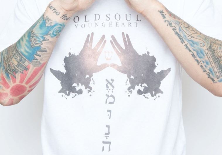 The 'Old Soul' T-shirt for the Akiva Stripe brand