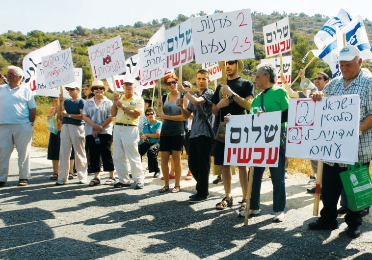 Peace Now activists hold a protest in Jerusalem