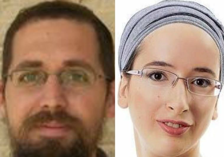 The Israeli couple killed were identified as Eitam and Na'ama Henkin from the West Bank settlement of Neria