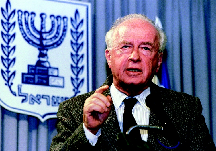 L'ancien Premier ministre Itzhak Rabin