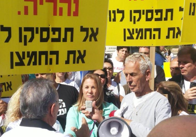 Protests against proposed changes to the criteria for periphery residents to receive tax benefits, October 2015.