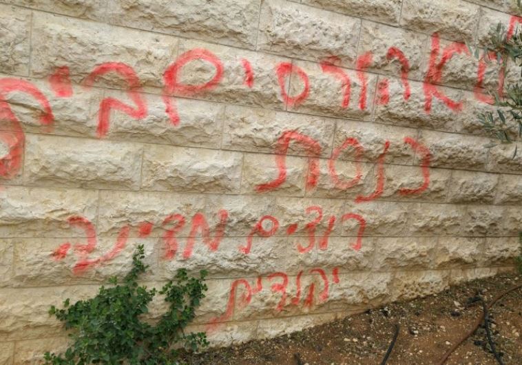Graffiti sprayed on Supreme Court