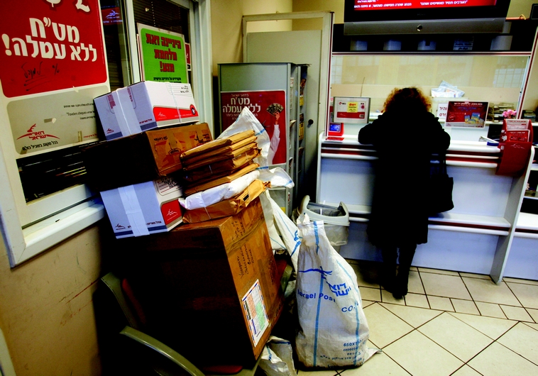 Paquets en attente à la poste