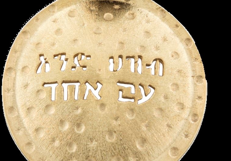 The pendant designed and created by the Megemeria students and given to the mothers of 72 IDF soldiers who fell in Operation Protective Edge, as well as the mothers of the three murdered yeshiva students. The words ‘Am ehad,’ one people, are engraved in Hebrew and Amharic