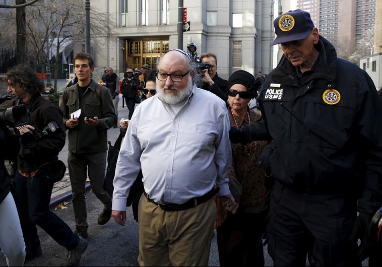 Israeli spy Jonathan Pollard leaves a federal courthouse in New York