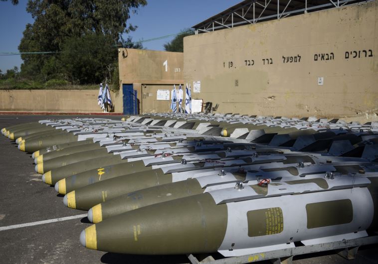 IAF war drill