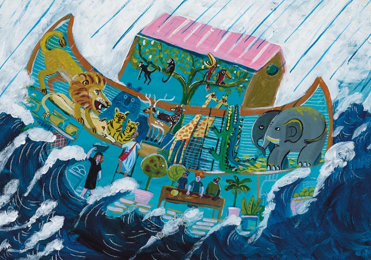 New exhibition: A Flood of Illustrations