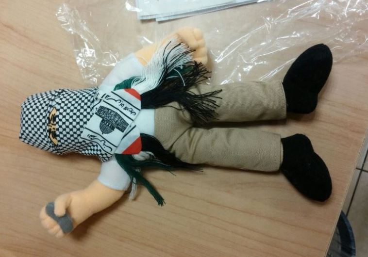 Anti-Israel 'incitement dolls' seized by customs‏