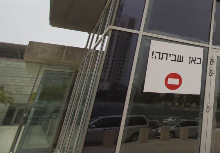 A sign on a business notifying of a strike