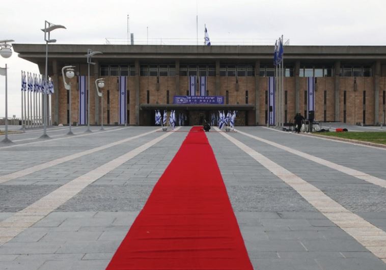 THE KNESSET building.