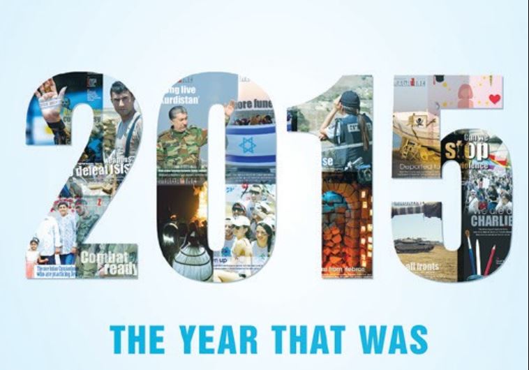 Jerusalem Post Magazine recaps 2015.