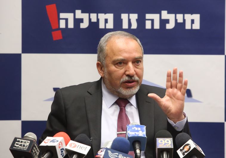 Yisrael Beytenu MK Avigdor Liberman ‏