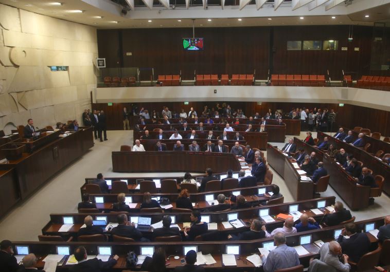 The Knesset plenum 