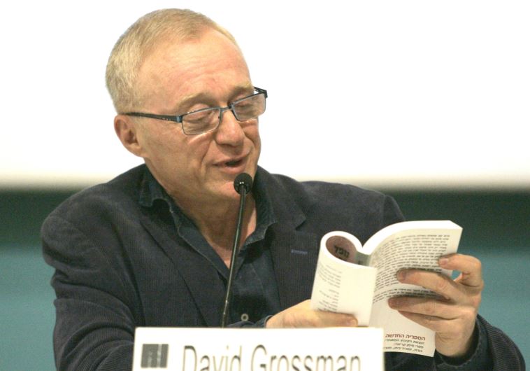 Novelist David Grossman