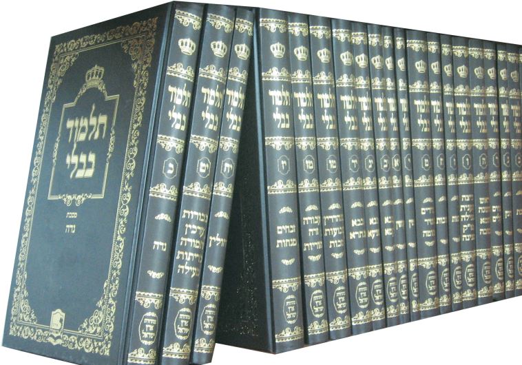 Talmud Bavli