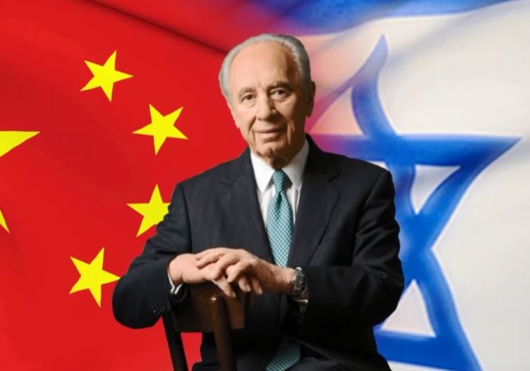 Former president Shimon Peres in video message ahead of Chinese New Year