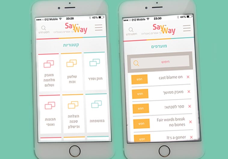 New app: Say-Way: This Is How It’s Said in English