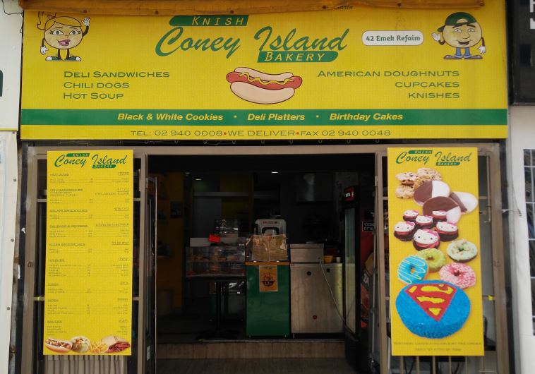 Coney Island Knish Bakery