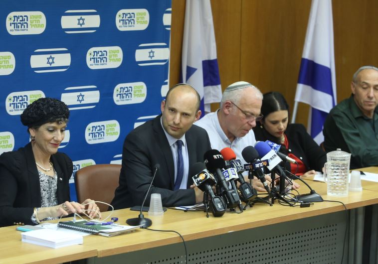 Bayit Yehudi MKs