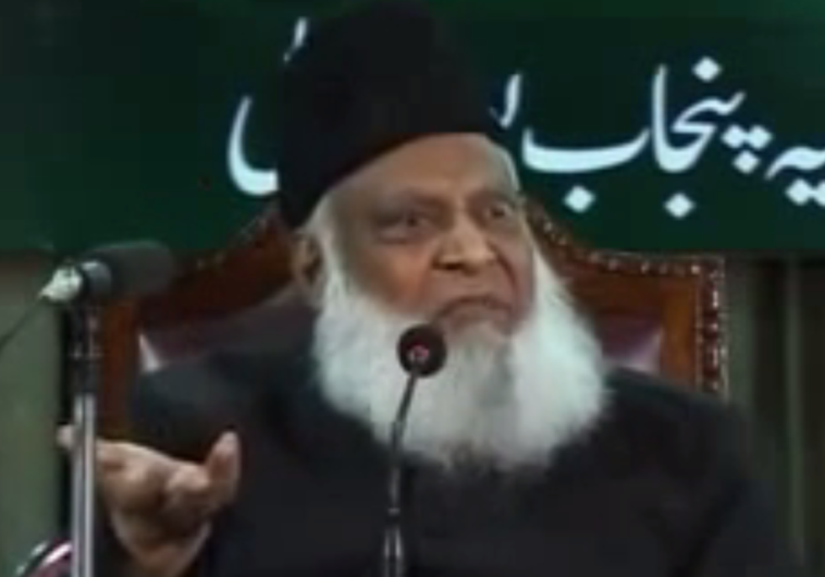 Dr. Israr Ahmad