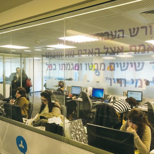The Bnei Brak Employment Center