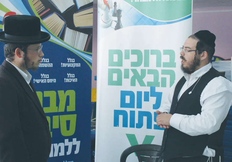 Man looks for work in Beit Shemesh