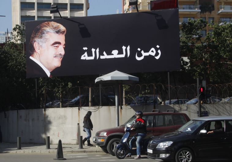 A billboard of former Prime Minister Rafik al-Hariri is displayed along a street in Beirut