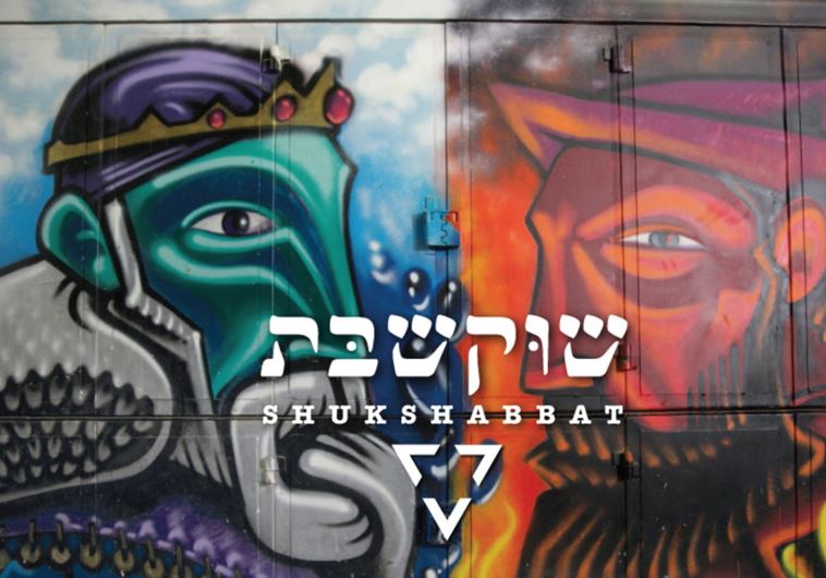 Shukshabbat, Art by Solomon Souza