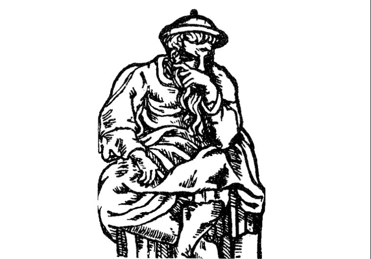Rabbi Akiva