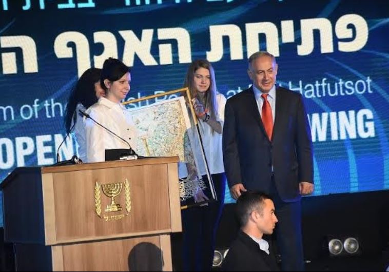 Irina Nevzlin, chair of Beit Hatfutsot board of directors, presents family tree to Prime Minister Benjamin Netanyahu