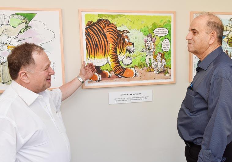 New exhibition: From Start-up to Smart-up