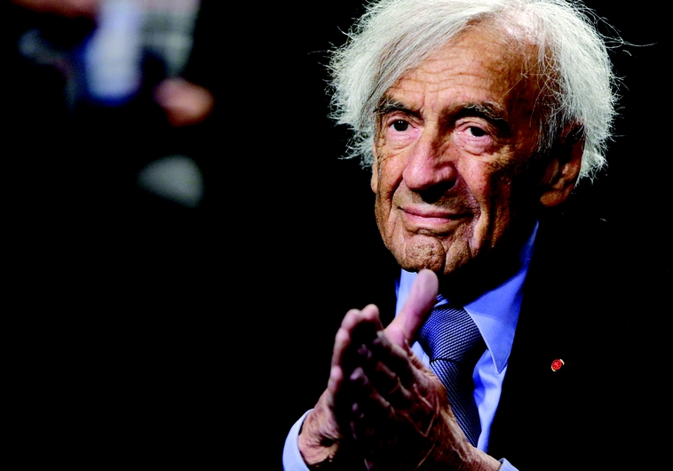 Elie Wiesel