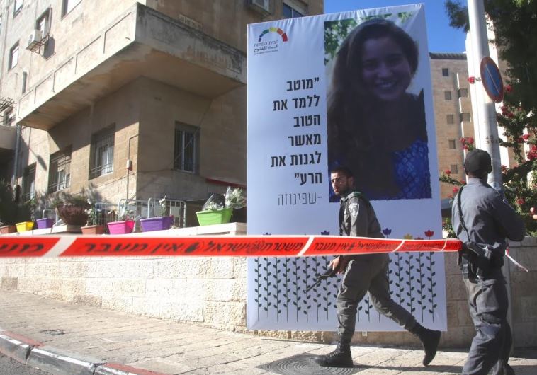 A memorial at the 2016 Jerusalem Pride Parade honoring Shira Banki