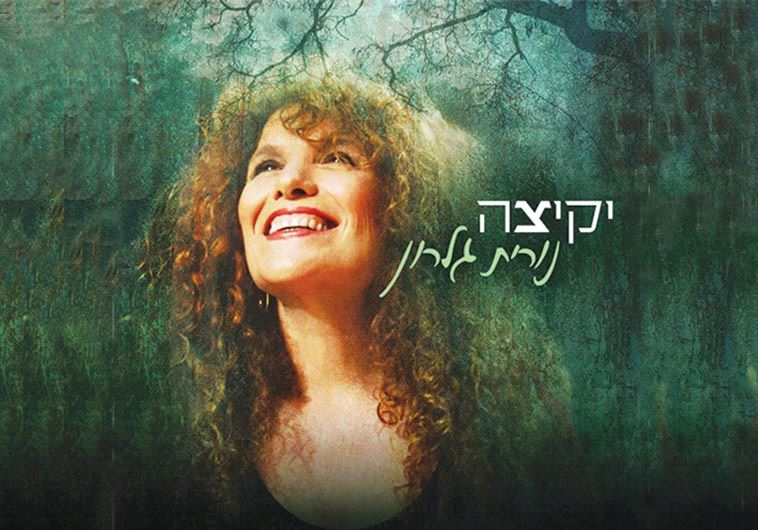 New album: Awakening