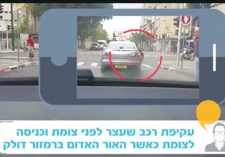 MORE THAN 10,000 volunteers have joined the new Guardians of the Road project of the Road Safety Administration to bring traffic violators to justice via a sophisticated computer link like the one shown here. The Hebrew text describes the driver ahead running a red light.