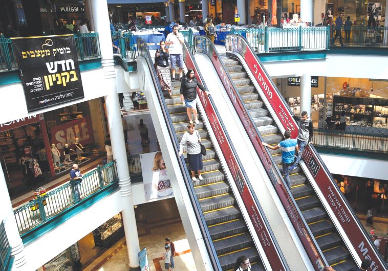 ‘CURRENTLY, THE ECONOMY is doing pretty well. However, the OECD report’s findings exacerbate my fears that we are not doing enough to prepare Israel’s economy, particularly its job market, for the future.’