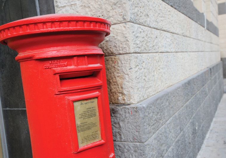 Israel Postal Company mailbox