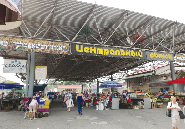 A sign in Hebrew and Yiddish at the market in Birobidzhan in 2014