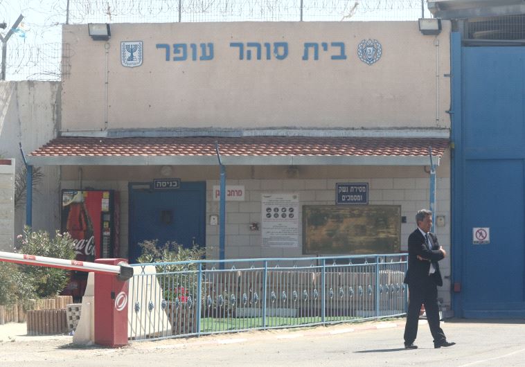 French opposition MP Georges Fenech at Ofer Prison, September 15, 2016
