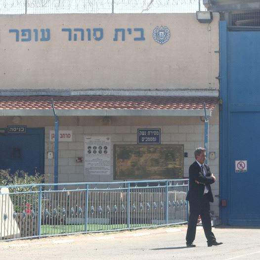 French opposition MP Georges Fenech at Ofer Prison, September 15, 2016