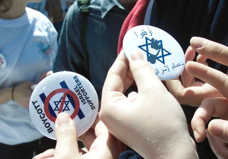 Boycott Israel