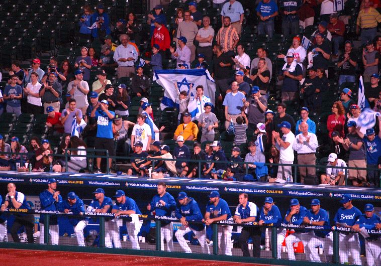 Fans cheer for Israel in their win over Great Britain.