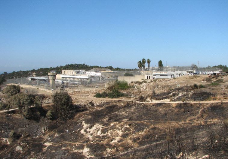 Damon Prison