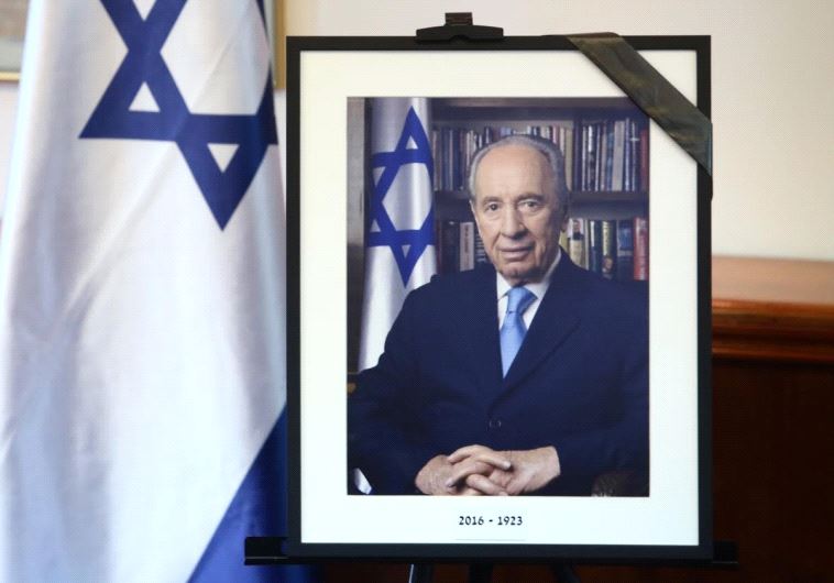 A photograph comemmorating former president Shimon Peres, who died on September 28, 2016