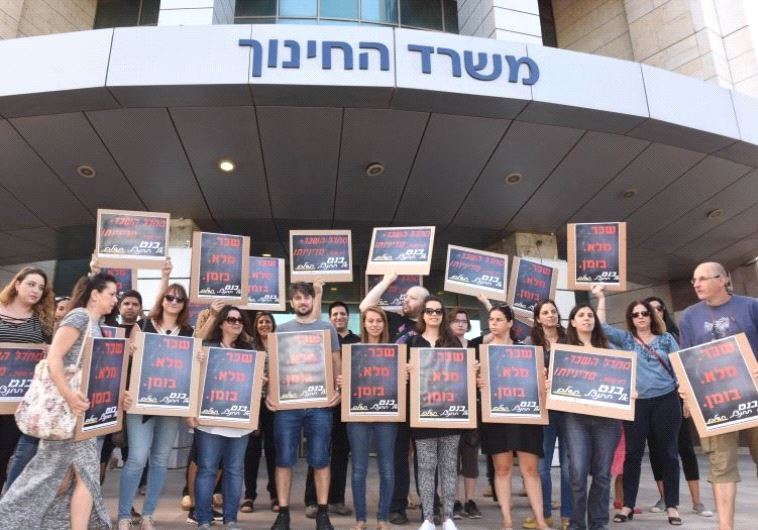 Teachers protest outside of the Education Ministry in Tel Aviv