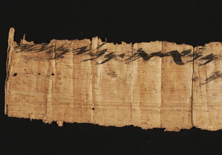The rare inscription from the time of the First Temple period.